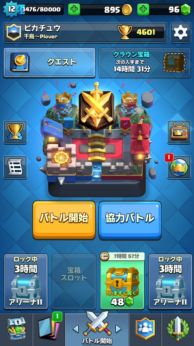 (｡+･`ω･´)ｼｬｷｰﾝ