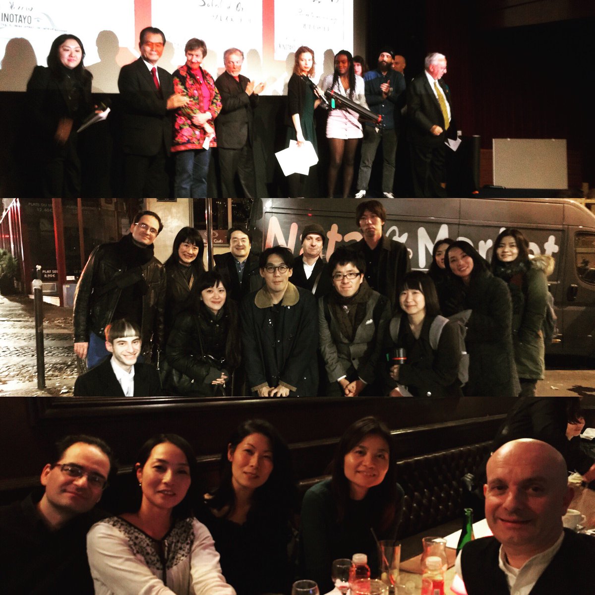 Last evening at Kinotayo: great films, great people, great fun