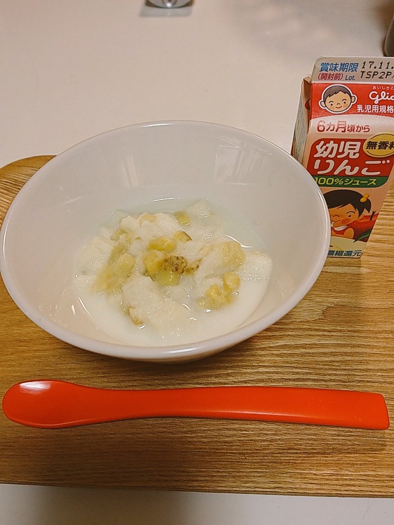 ひめこ バナナパン粥 9ヶ月 離乳食 朝ごはん T Co Basuqwirsj Twitter