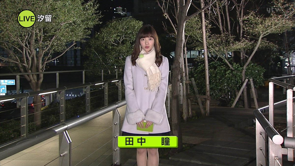 城丸香織 على تويتر 日テレ News Zero 田中瞳ｃ
