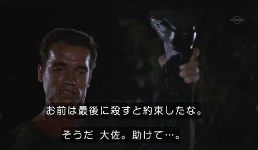 ろうしょう 趣味アカウント 洋画でしか見ない好きな言い回し ベッタベタのベタですが ろうしょう 趣味アカウント 洋画でしか見ない好きな言い回し ベッタベタのベタですが