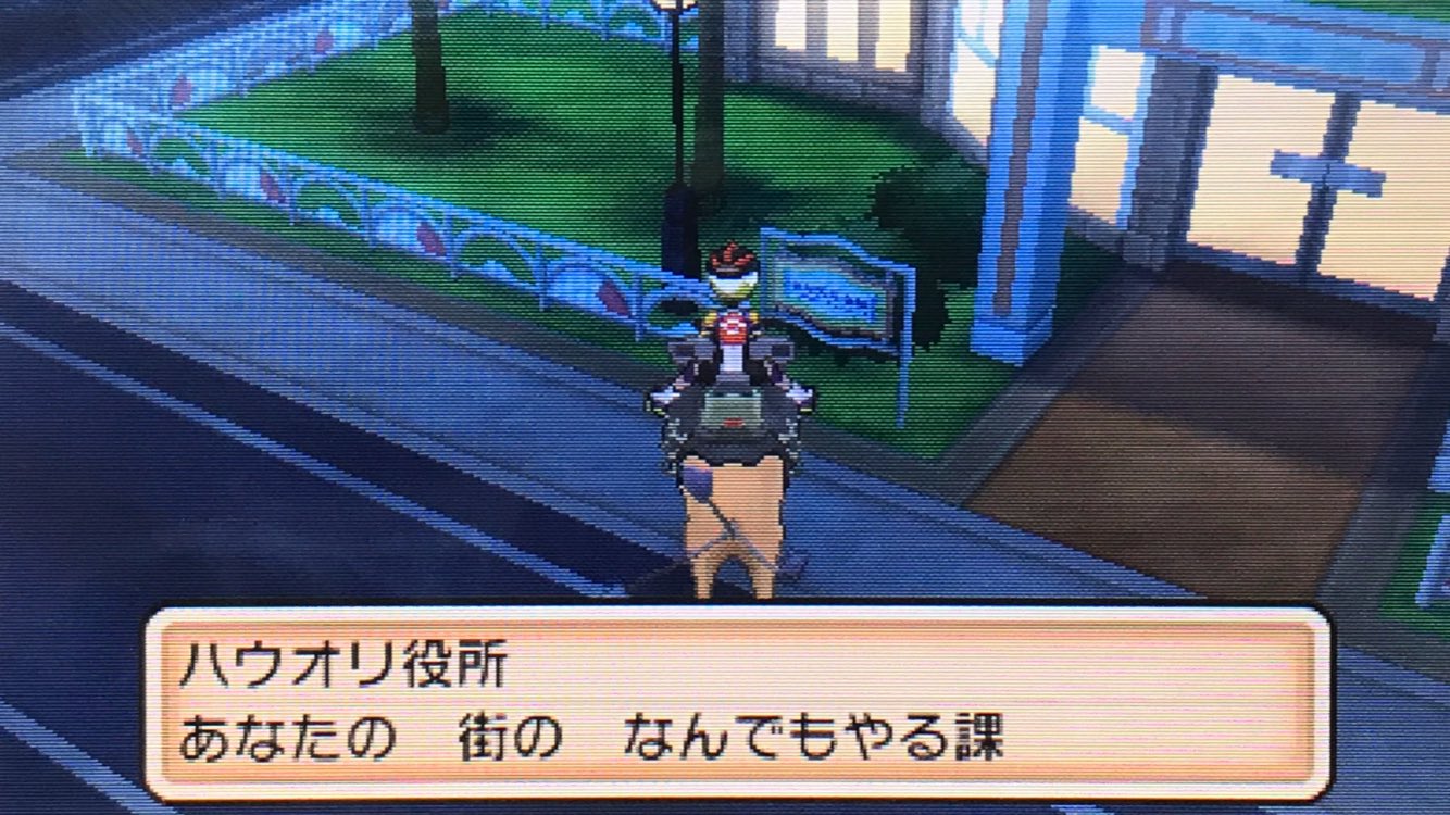 まっきー En Twitter アクジキングがいるウルトラビルディングのbgmを逆再生したらハウオリシティのbgmになるってこときいて鳥肌たちまくりです 未来の図ってよりはパラレルワールドで別のハウオリシティなんだと僕は思いました 前にアクジキングがせめて来たとか