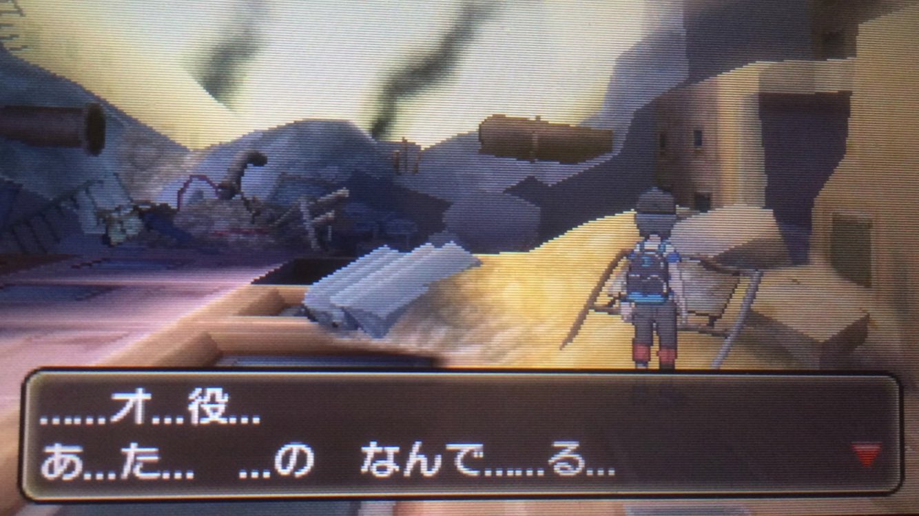 まっきー アクジキングがいるウルトラビルディングのbgmを逆再生したらハウオリシティのbgmになるってこときいて鳥肌たちまくりです 未来の図ってよりはパラレルワールドで別のハウオリシティなんだと僕は思いました 前にアクジキングがせめて来たとか