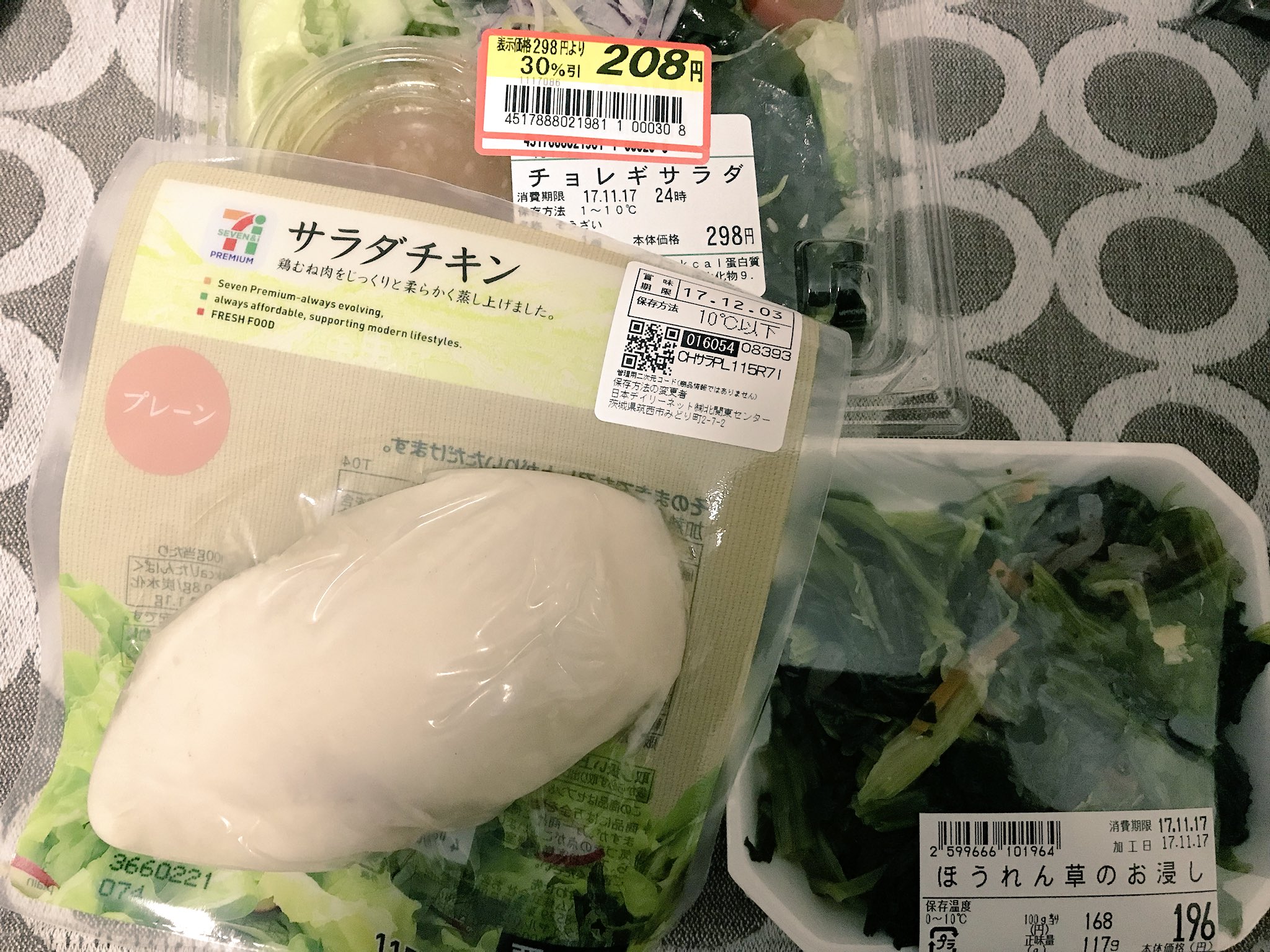 食べても太らない食事 Se 2 最近youtubeではじめしゃちょーが短期間ダイエットで成功したのを見て 実践した糖質制限のメニューが気になり確かめました コンビニの美味しいサラダの代わりにお浸しにしたのはご愛嬌で 金曜夜から3 4食を実践 りんごも