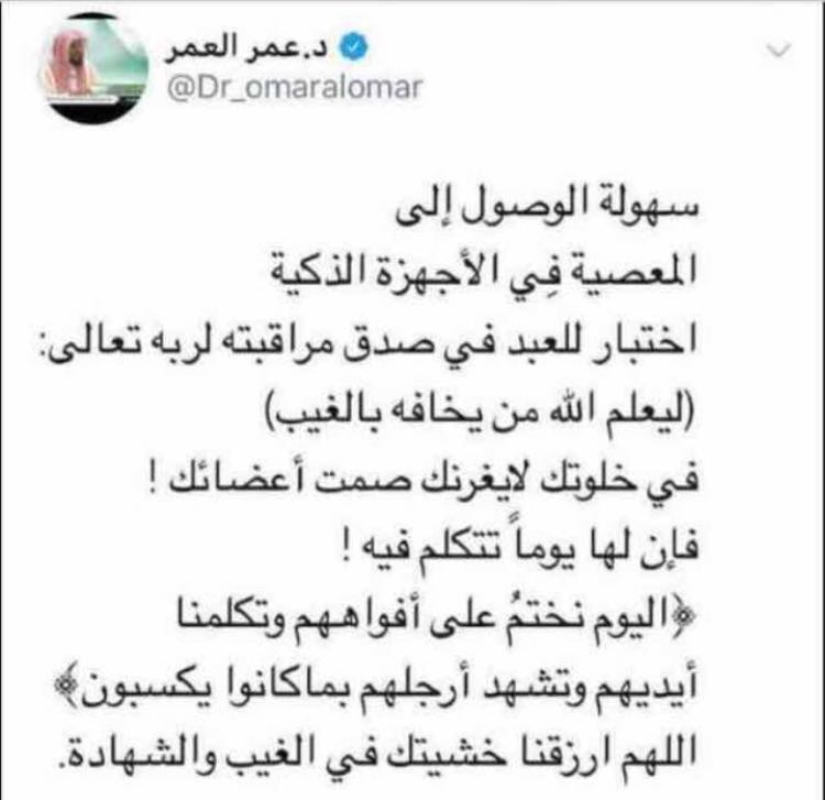 منصور ال صنقر (@mnsor52528) on Twitter photo 