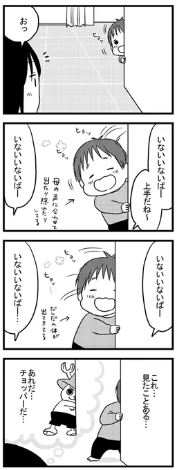 等身も近いものがあるよね  