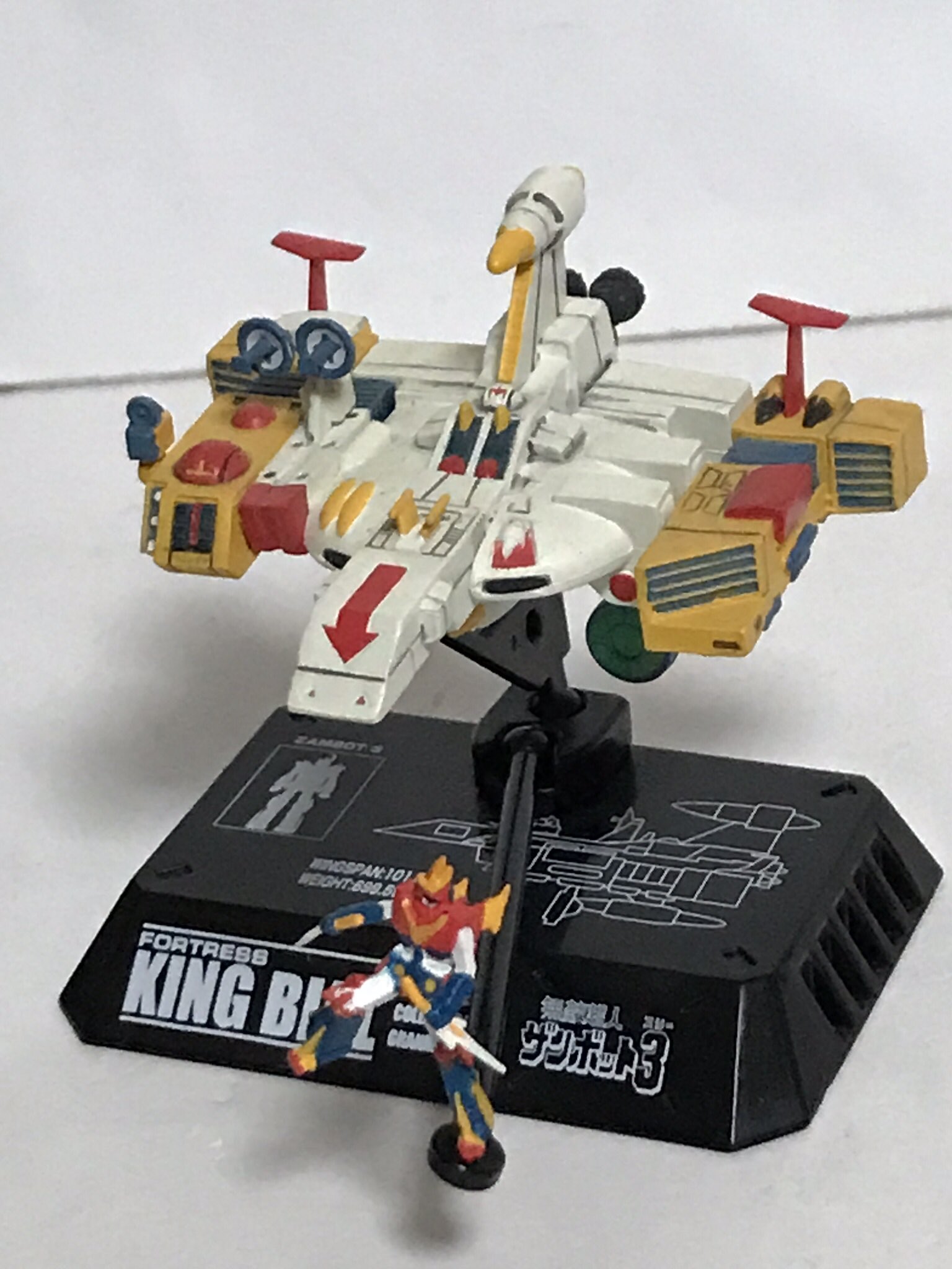 ゆい かじ ガンプラyoutuber旧キッター 逆襲のシャア編 完結 玩具no 370 メガハウス コスモフリートコレクション グランメカニクス キングビアル 無敵超人ザンボット3に登場の主人公たちの母艦キングビアルです そもそも軍艦ではなく移民船でしたね