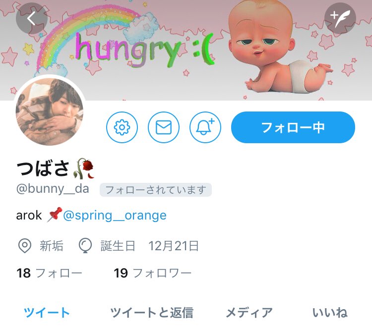 sz_jw_saori's tweet photo. みんなフォローしてねねね
うちのリア友だからよろぴく( ˆoˆ )/
絶対にフォローした方がいいと思います
いや、見た人フォローして絶対 https://t.co/orsPuTJm3z