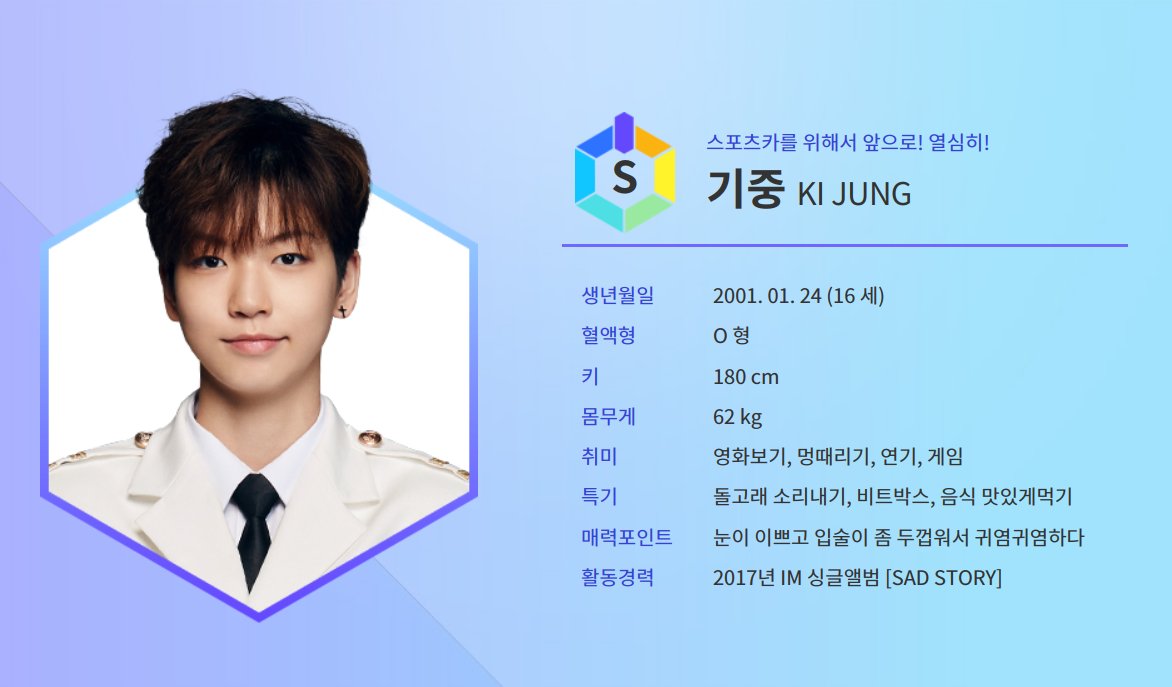 kijung pics ✧ (@kijungpics) / Posts / X