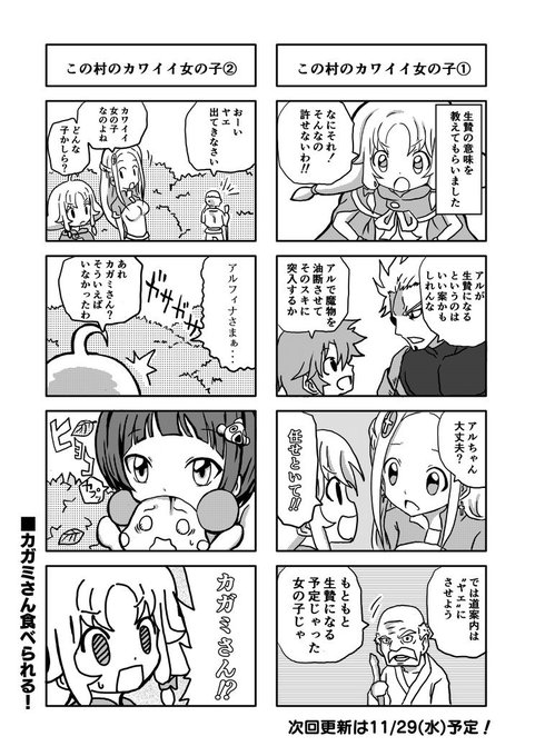 誰も知らないカワイイ彼女のtwitterイラスト検索結果 誰も知らないカワイイ彼女のtwitterイラスト検索結果