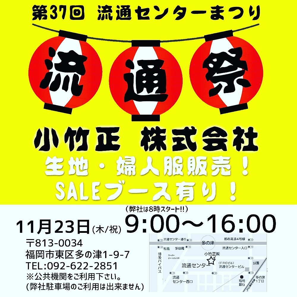 jalanjalan ファッション ジャランジャラン遊 日本製 ワンピース 小竹正