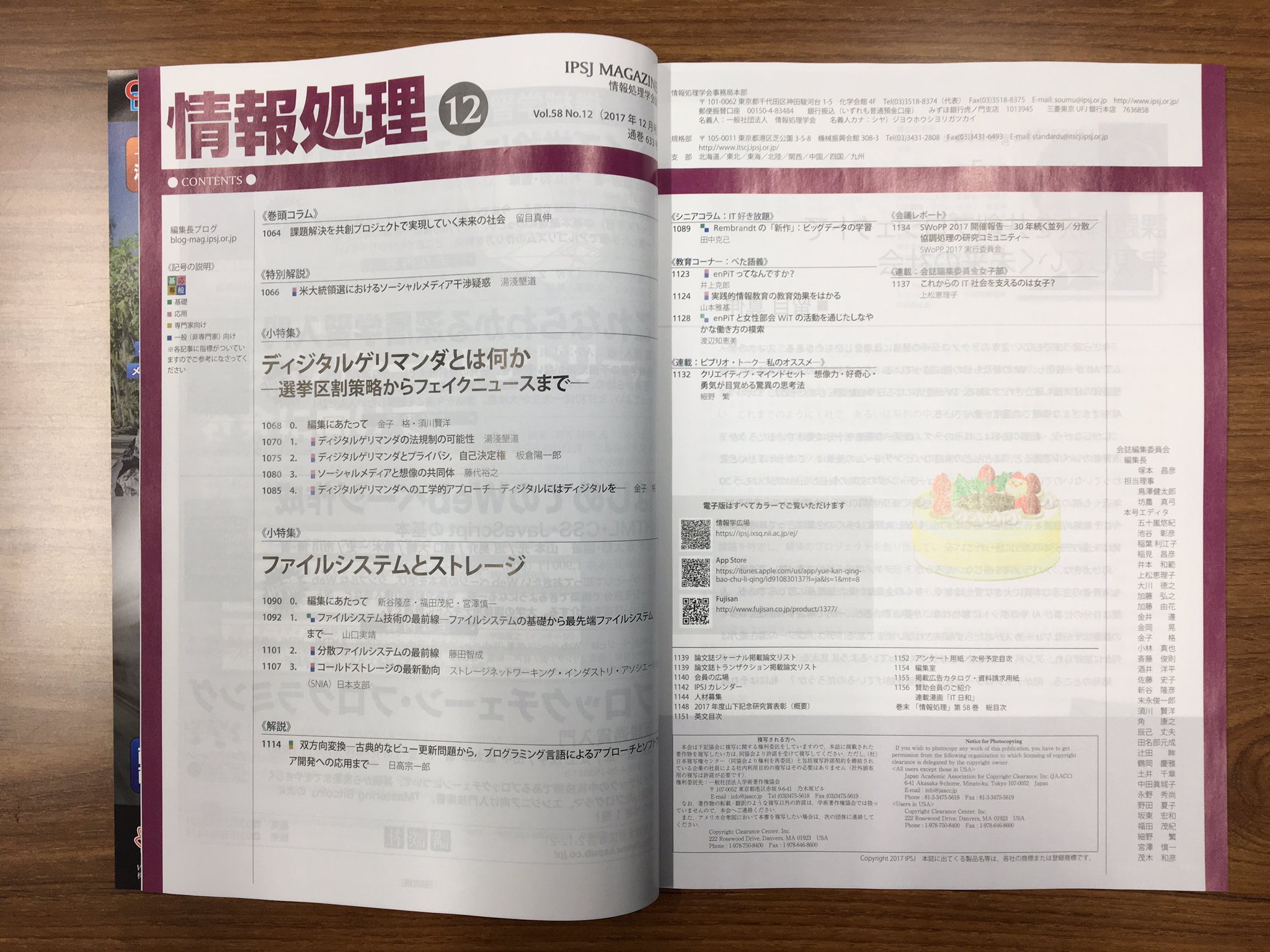 S ﾂｲｰﾄはｽﾚｯﾄﾞ全体をご確認ください 情報処理学会誌17年12月号 一方でicfp 07等を挙げるなら もう一方もpopl 05に言及しないと時系列が不明確になるかも T Co Mosrcf8gvd Twitter