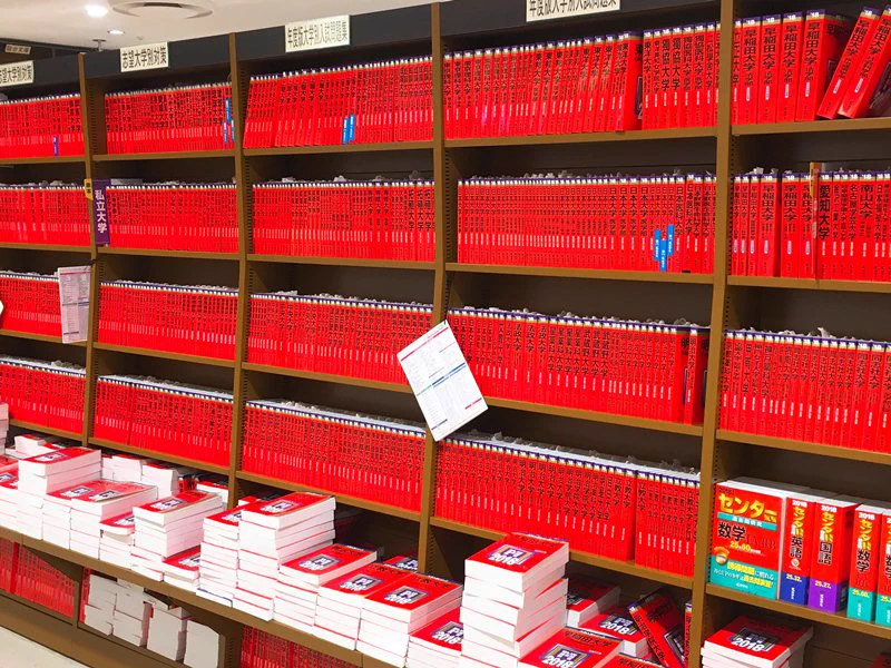 いよいよ受験シーズン到来！本屋の棚は真冬に紅葉で染まるｗｗｗ