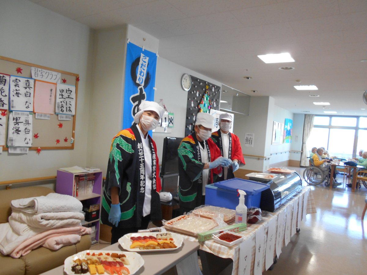 介護老人保健施設 ハートケア左近山 On Twitter 昨日 11 21 のランチは みんな大好き お寿司 職人の方が握るお鮨にみなさん大興奮 いつも以上に召し上がっていました 日曜日には文化祭があったため こんな楽しい事が続いていいのかしら なんて声も利用者様から