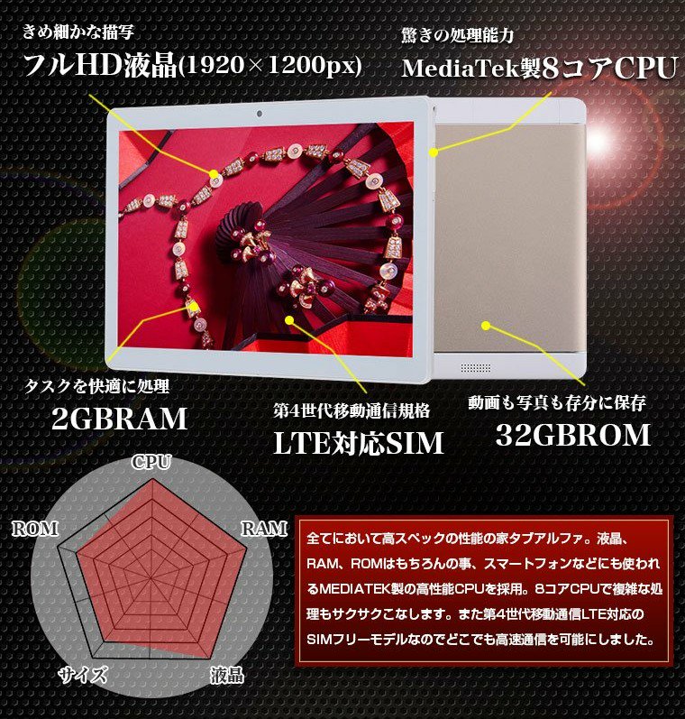 POINTJP_TSUTOMU's tweet photo. POINTJPプレゼント企画 

SIMフリータブレット
応募方法：フォロー＆RT
締め切り：12月15日
発送方法：ゆうパック

サイト登録一切なし。過去の当選者はいいね欄にてご確認いただけます。色は黒、シンプルなタブレットです。動画やゲームにいかがでしょうか。新品ですが撮影のため開封しています。 https://t.co/bxy1jjnjcI
