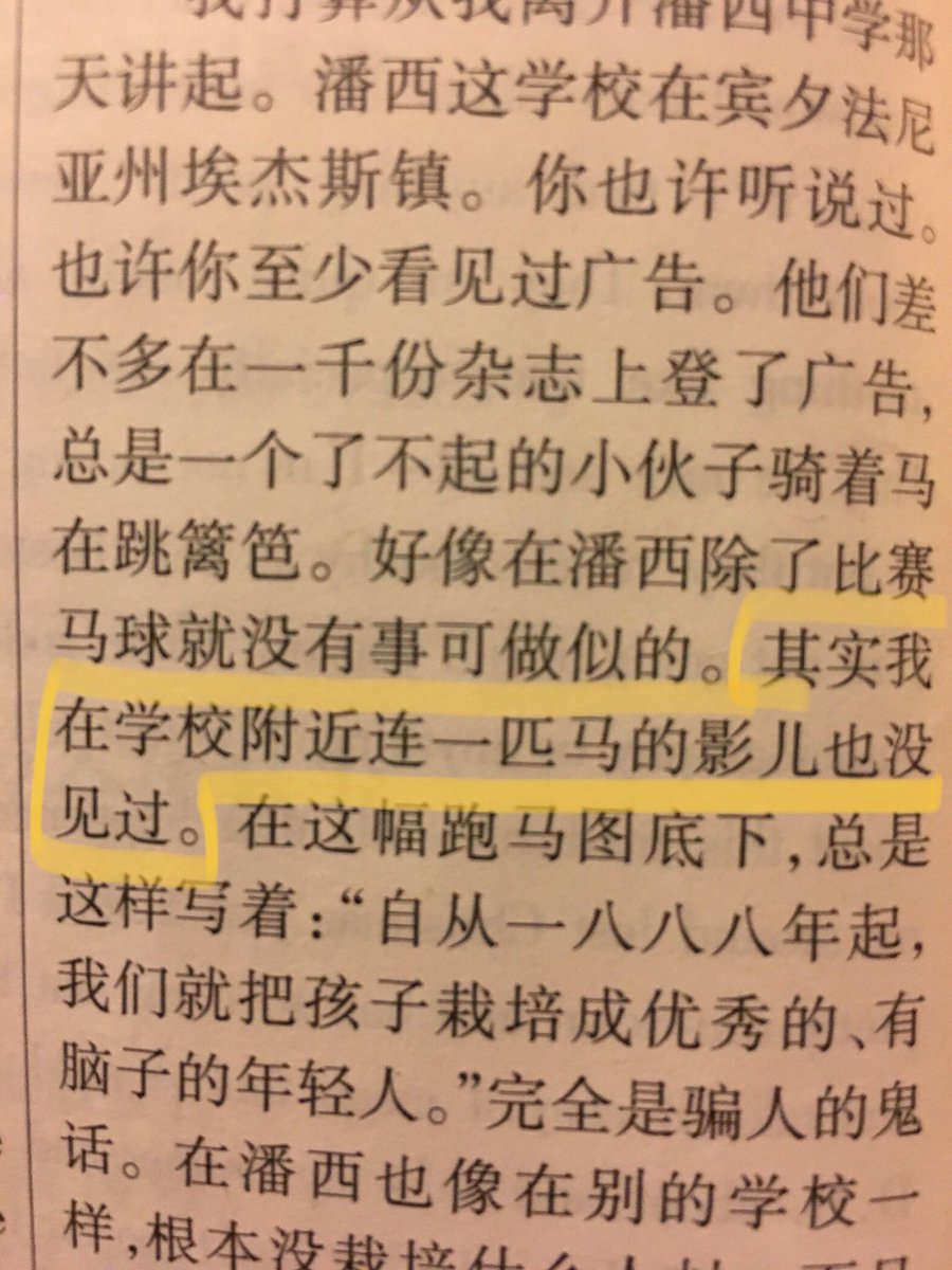 EHSChinese's tweet photo. Reading Catcher in the Rye 麦田里的守望者 in #Chinese found a 连...都 structure #ChineseGrammarClips #learnChinese #mandarin https://t.co/lX2Xqrmyv1