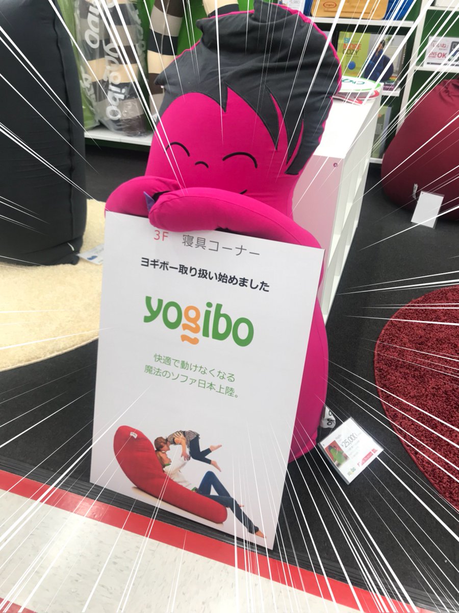 ξ(σεσ)ξおはようございます!! 本日から3階生毛工房でアメリカで ξ(σεσ)ξおはようございます!! 本日から3階生毛工房でアメリカで