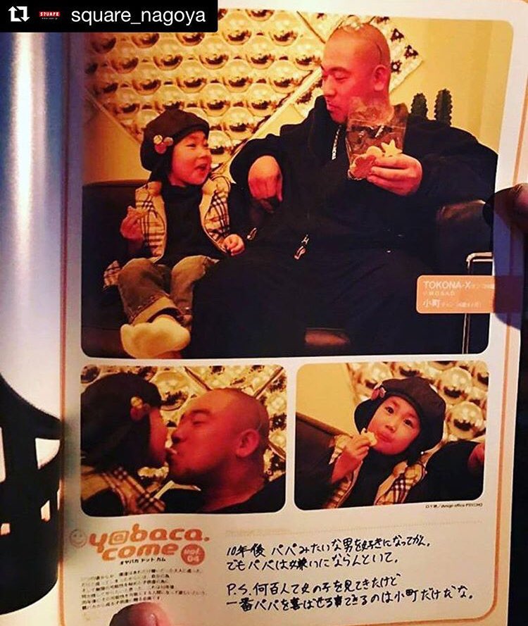 UTCHY_SNOT_MAG's tweet photo. R.I.P. TOKONA-X!!!🙏🏼🙏🏼🙏🏼
#1番憧れたHIPHOPアーティスト
#今でも聞くとアツくなる最狂の音楽
#Repost @SQUARE_NAGOYA
これ撮影してんのSQARの事務所やね☺
今日は…。
もうちょいしたら みんなでお前に会いに行くわ!
#sqar #square_nagoya #tokonax #riptokonax #052 #LEGEND #hiphop #友 https://t.co/ejY5iTcYgN