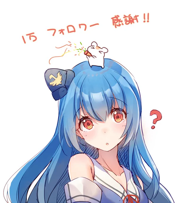 いつの間に!ありがとうございます! 