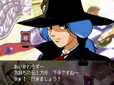 天外魔境第四の黙示録のtwitterイラスト検索結果 古い順 天外魔境第四の黙示録のtwitterイラスト検索結果 古い順