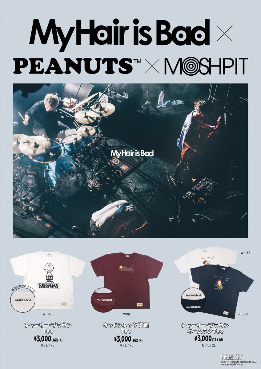 My Hair is Bad『tours』 DPMvU1VUQAI6l_l.jpg