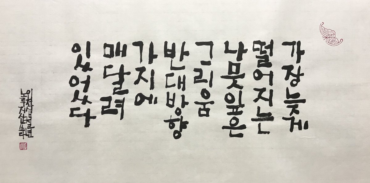 wltks's tweet photo. https://t.co/5aWZTFXGyE