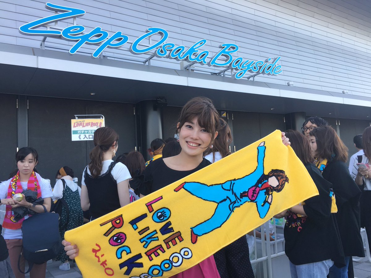 umeyama_akane's tweet photo. @aiko_dochibi
今日はaikoしゃまの誕生日…☺️❤️
いつまで経っても可愛いし素敵💓
来週は新曲発売やし楽しみ😆
素敵な1日になりますようにっ!
写真1枚目は今年の #LLR8
2枚目、3枚目は2年前の #LLP18
#aiko 初のカウントダウンライブ💓
そして2枚目のTシャツ&パーカーはグッズ😁♫ https://t.co/Gp5766tG1g