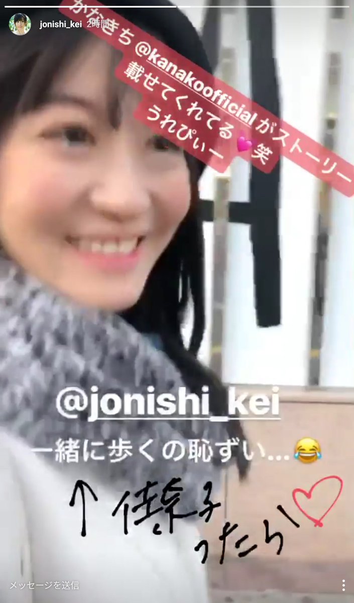 門脇佳奈子 Channel Information 上西恵 インスタ ストーリー 動画 キャプ画 門脇佳奈子へ返信 T Co Mfbmr0icuu ストーリー載せてくれてる 笑 うれぴぃー 一緒に歩くの恥ずい 佳奈子ったら 上西恵 Instagram 門脇佳奈子 Kanakichi Ouen