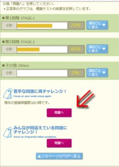 満点様 Twitter Search Twitter