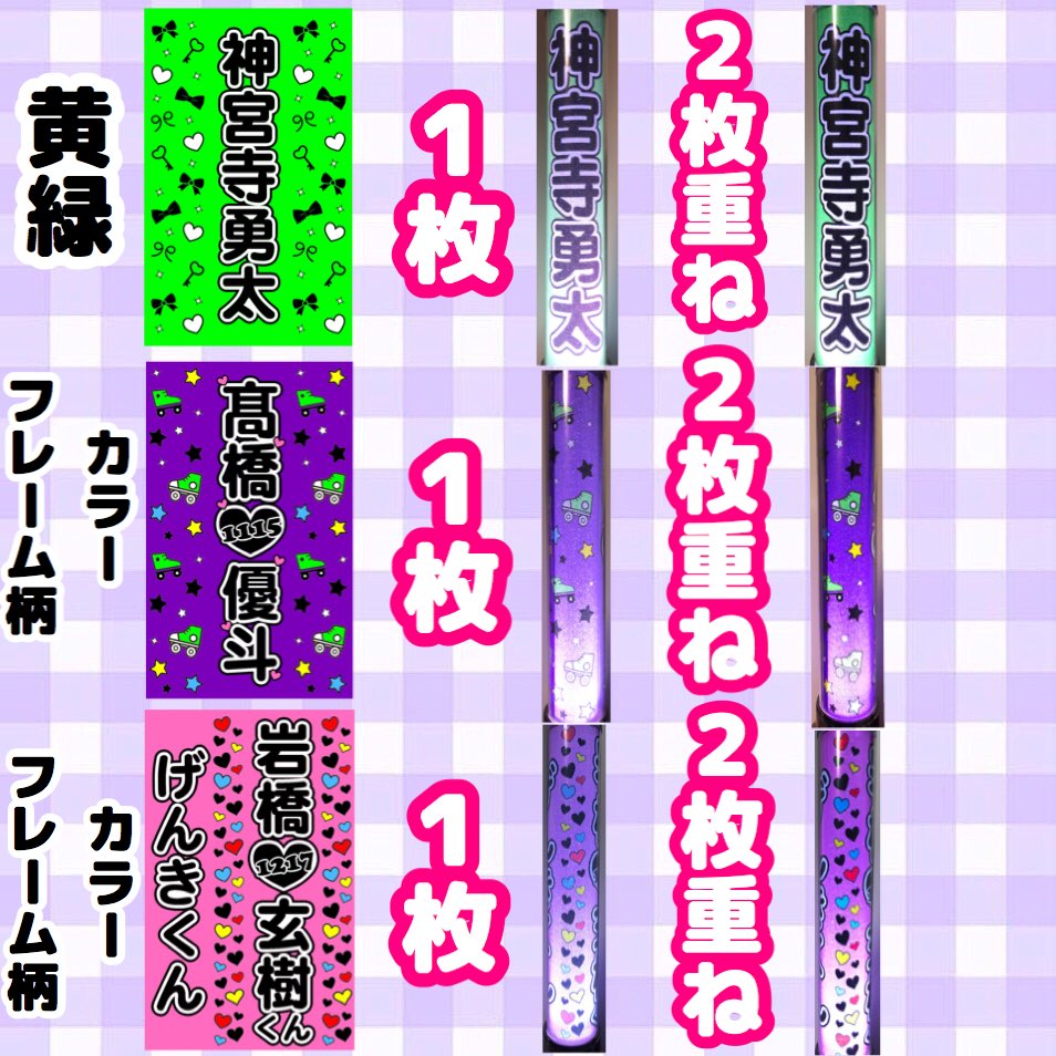 ♥︎︎キンブレシートオーダー❤︎ on Twitter: