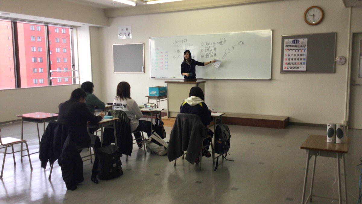 旭川理容美容専門学校 平成30年より旭川理容美容専門学校にて高校 星槎国際高等学校 の授業も受けることができます 旭川理美で受講できます 早く理容師 美容師の資格が欲しい でも高校卒業資格も欲しい 又は高校をリタイヤした方 そんな方は 高等