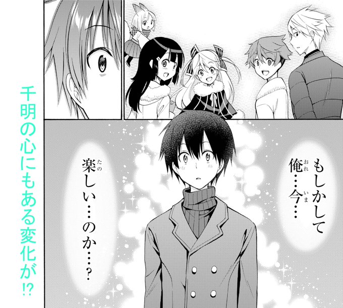 ナツオのtwitterイラスト検索結果 古い順 ナツオのtwitterイラスト検索結果 古い順
