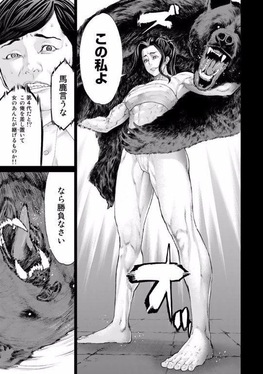 Leona Heidern V Twitter ゴロセウムの馬場康誌 yasushi の アートワークは素晴らしいです 強い筋肉の女の子土方辰美は私の好きなキャラクターです ゴロセウム Leona Heidern V Twitter ゴロセウムの馬場康誌 yasushi の アートワークは素晴らしいです 強い筋肉の女の子土方辰美は私の好きなキャラクターです ゴロセウム