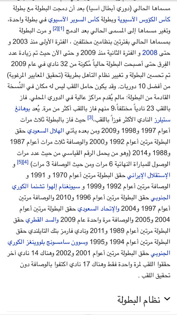 sanfc111's tweet photo. @klli76 @taxii016 هههههههههههههههههههههههههههههههههههههههههههههههههههههههههههه شيك شيك ع الاستقلال متى اخذها سهل عندكم جداً نسب البطولات ولا شكل عندكم اذا وصل النهائي خلاص اخذها تحتفلون https://t.co/hRDIcXzmNx