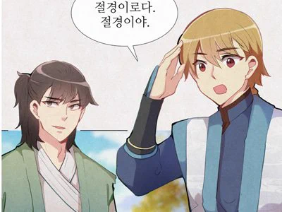 블소 풍운 작업을 했습니다. 1년만에 다시 동양풍작업이라 즐거웠습니다. ㅠㅠ #블소 #풍운 #남설린 #군마염 #섭환  https://t.co/ybXF0Lim7z 