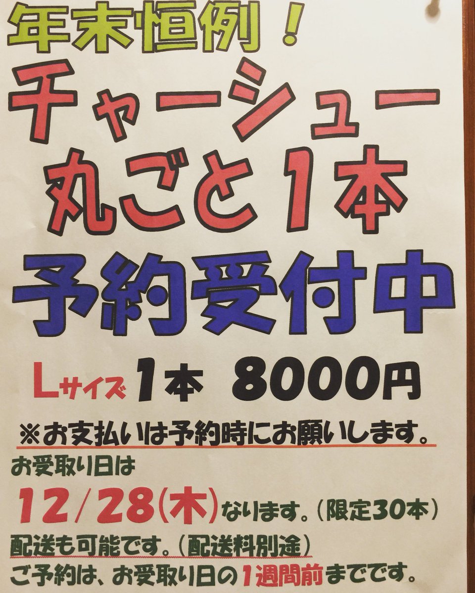 渡辺昂希 Ui Wa Twitter