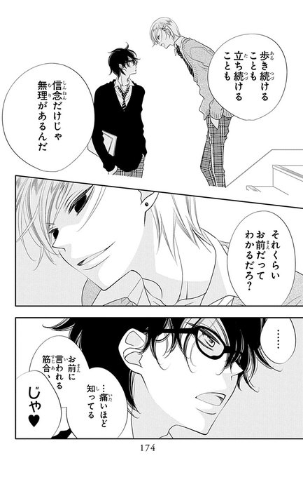 覆面系ノイズ を含むマンガ一覧 リツイート順 ツイコミ 仮 覆面系ノイズ を含むマンガ一覧 リツイート順 ツイコミ 仮