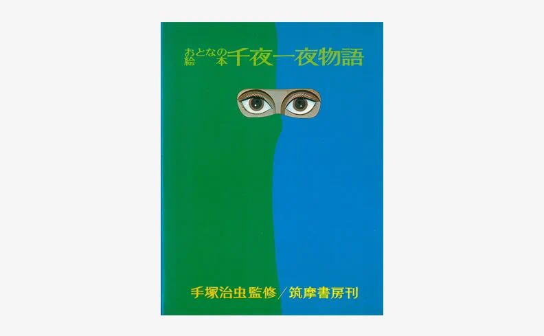 nostos books on X: 
