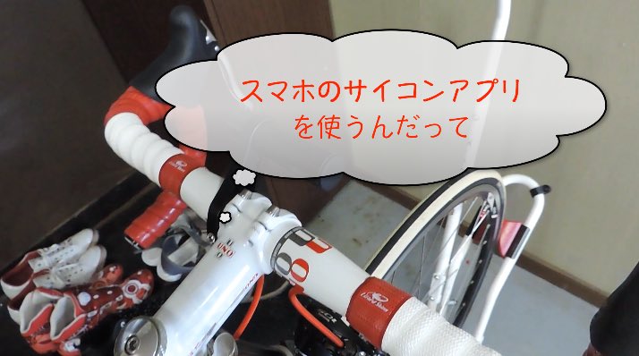 Taka Adc レックマウント装着 スマホ アクションカメラ ライトなど たくさん取り付けたいので 動画をyou Tubeにアップしています T Co 7ipvsd0cto 自転車 ピストバイク レックマウント Youtube Youtuber T Co