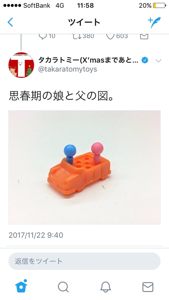 人生ゲームのピン Www Sieca Int