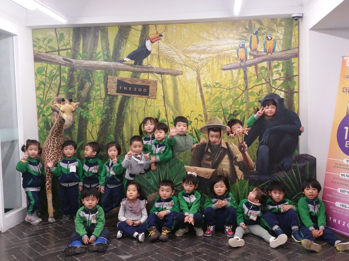 #성남시국공립고등동복지관어린이집 
만2세반 친구들과 실내동물원에 다녀 왔어요.. 다양한 파충류와 동물들을 탐색해 볼 수 있었답니다...동물들에게 먹이도 줄수 있어서 울 친구들이 너무나도 좋아 했어요^^
