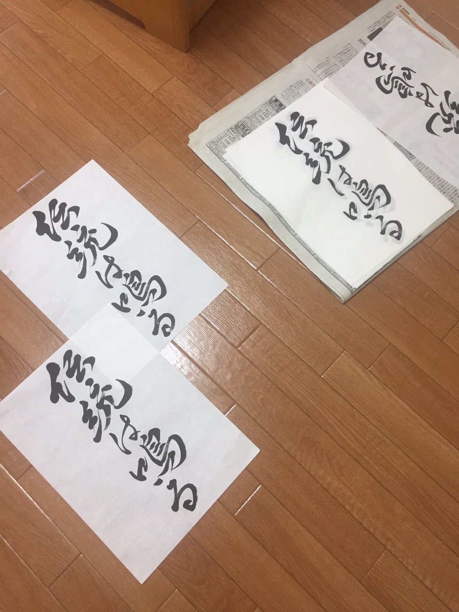 leylinefes's tweet photo. LeyLineFes2017のパンフレットや、ポスターは手に入れましたか？

パンフレットや、ポスターに使用した「伝統は鳴る」の文字。実はPCに入っているフォントではなく、書道家の方に実際に書いて貰った文字を使用しているんですよ！

細部にまで職人にこだわり作って来ました。 https://t.co/eJl29nrosX