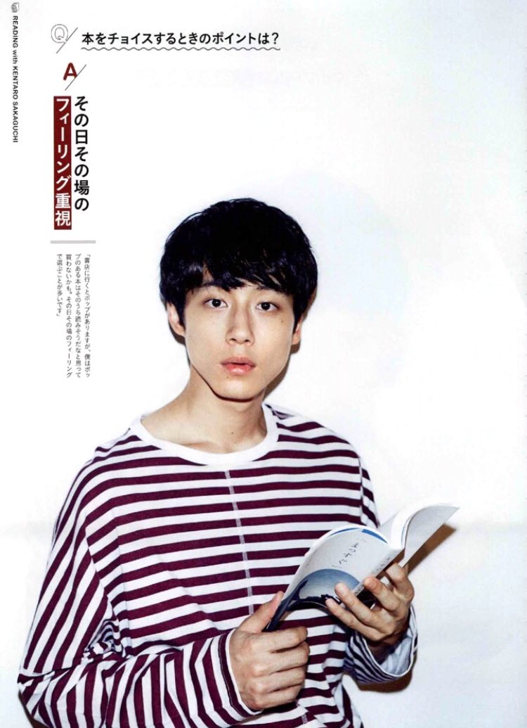 のタロ En Twitter 坂口健太郎と読書する もう冬だけど 坂口健太郎