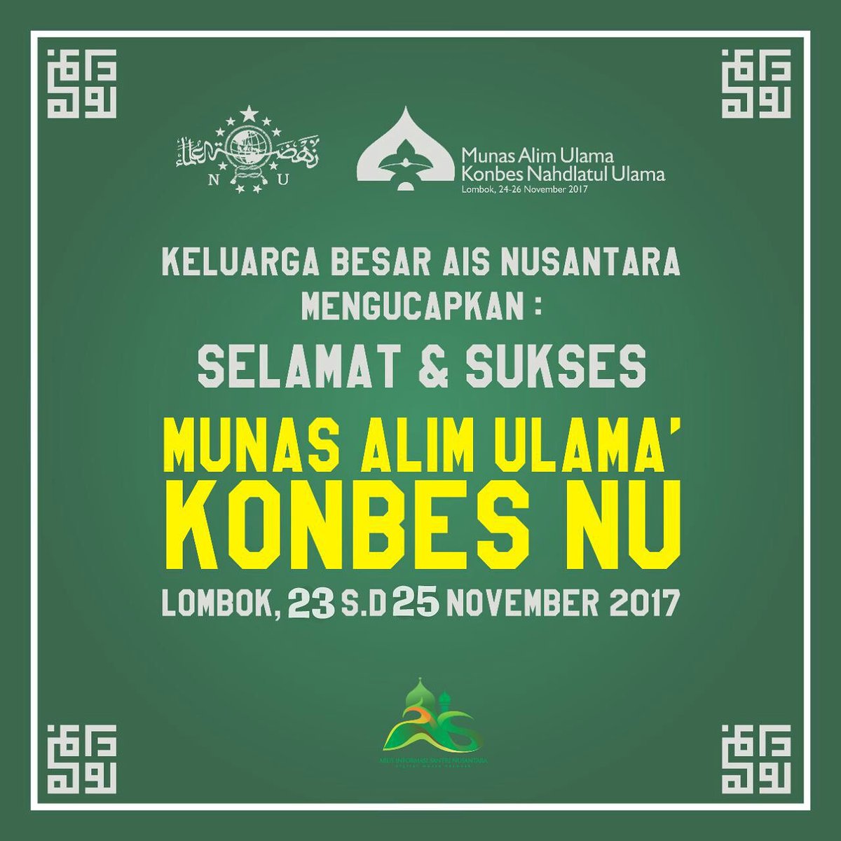 aisnusantara's tweet photo. Keluarga Besar AIS Nusantara mengucapkan:
Selamat dan sukses atas diselenggarakannya Munas Alim Ulama & konbes NU 2017
"Memperkokoh Nilai Kebangsaan melalui gerakan Deradikalisasi dan Penguatan Ekonomi warga"
NTB, 23-25 November 2017
#ais #aisnu #aistimewa #aisnusantara https://t.co/yuoagTmmN1
