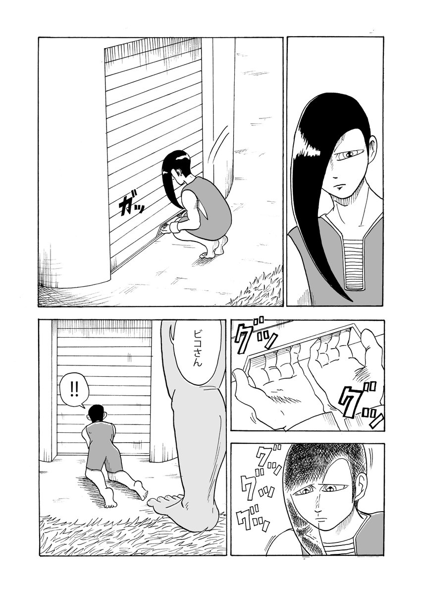ビューブックスは明日のコミティア122に参加します。新刊は「エビサロン2.0」という32P(本文28P)の本をリリースします。スペースは「し07a」です。これから印刷なので頑張ります。