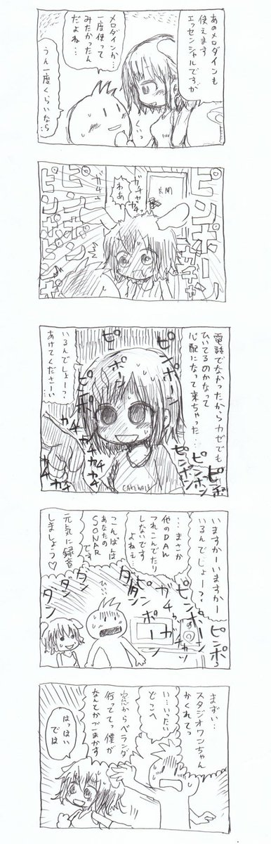 DTMドラマはたぶん描いたことないけどSONARがSTUDIO ONEへの乗り換えを阻止するべく4階の窓の外からハンマーを持って現れるDAWサスペンスドラマなら描いた 