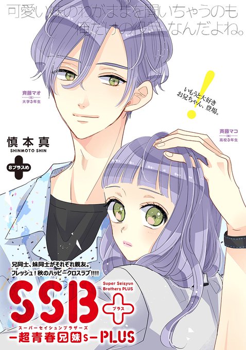 Ssbのtwitterイラスト検索結果 古い順 Ssbのtwitterイラスト検索結果 古い順