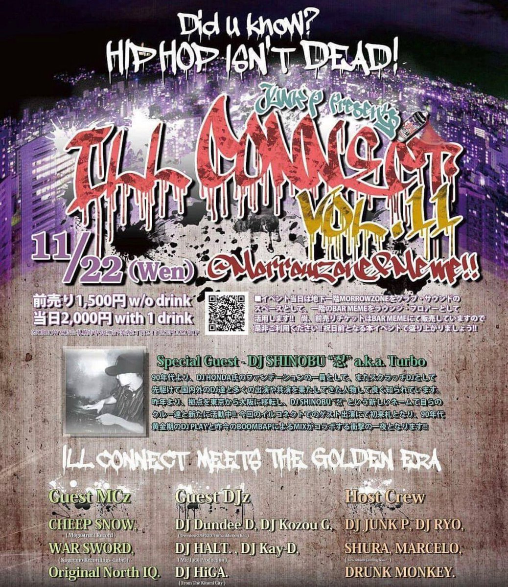 MORROWZONE's tweet photo. 本日 ILL CONNECT 🎶 HIPHOP🔈 https://t.co/osn31KFxGS