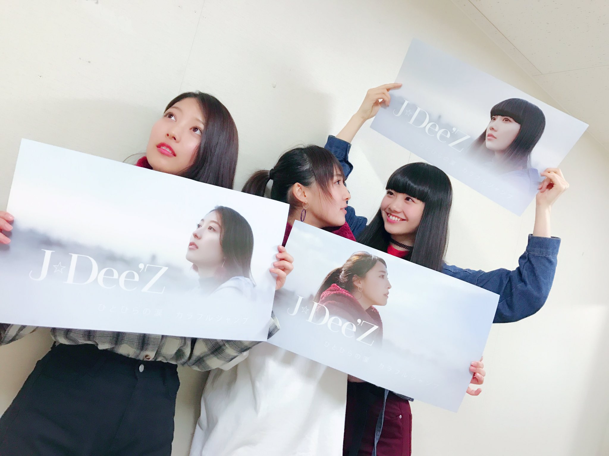 J☆Dee'Z(ジェイディーズ) on Twitter 