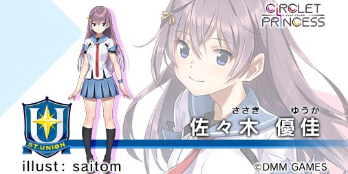 サークレット プリンセスのtwitterイラスト検索結果 古い順 サークレット プリンセスのtwitterイラスト検索結果 古い順